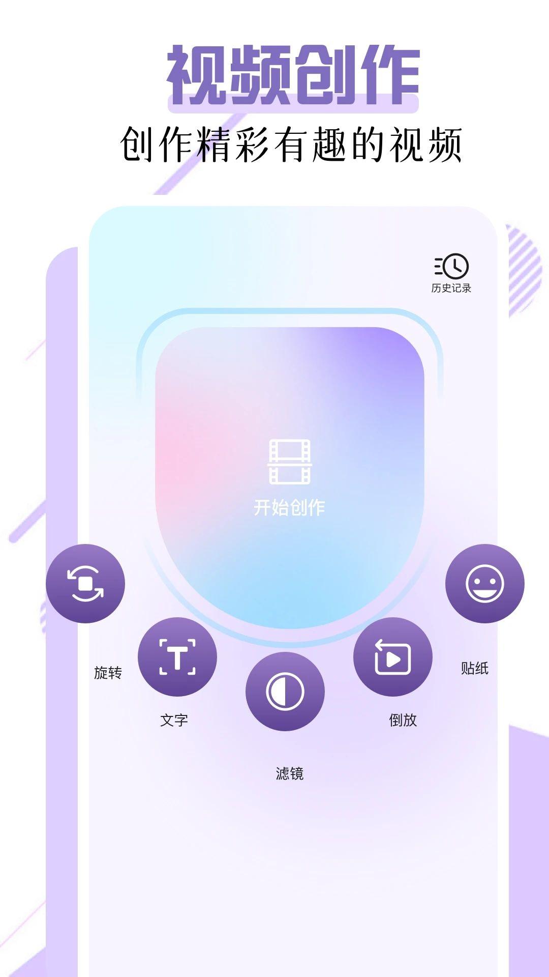 爱其意Pro
