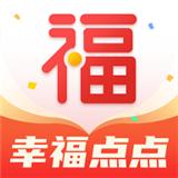 幸福点点