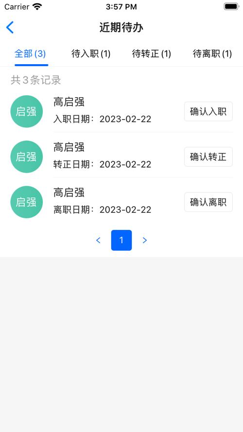 阿尔法系统
