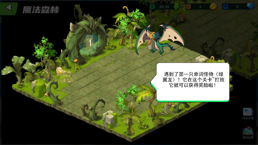 闯词AI手机最新版3.7.0官方版 v4.0.3