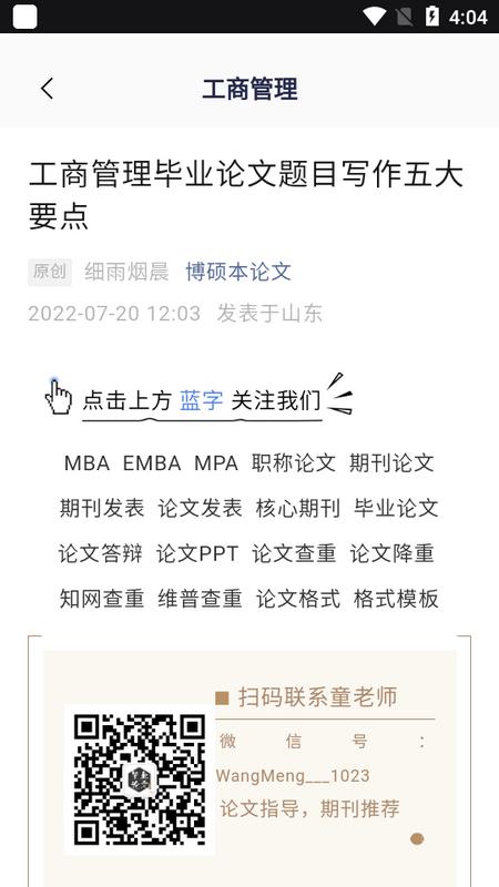 DeepL手机版v1.0.0 最新版 v6.5.3