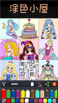 孩子画画最新版 v3.4.2
