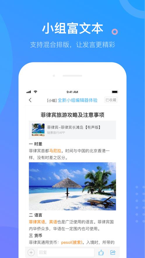 学银在线网络平台客户端(学习通)v6.6.1 安卓最新版 v5.2.3