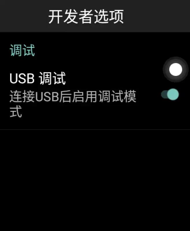 华强北开发者app1.0 手表版 v4.0.2