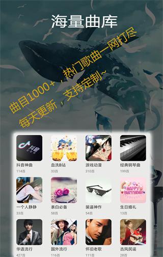 钢琴助手安卓版
