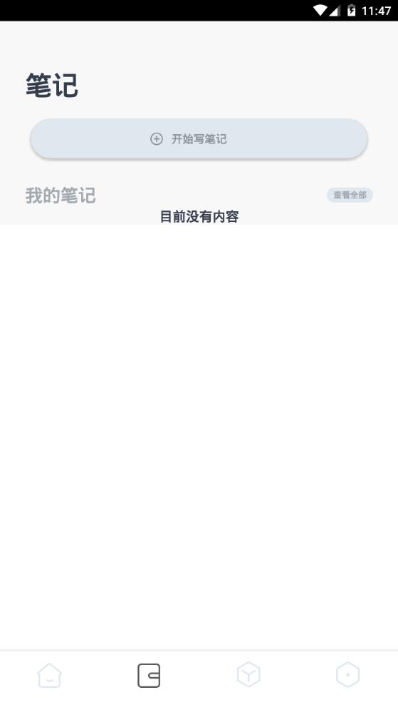 蛙蛙写作app安卓最新下载1.1官方版 v4.3.4