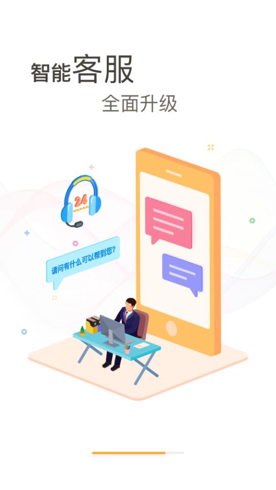 票根app最新版本正版v2.2.6 安卓手机版 v4.1.2