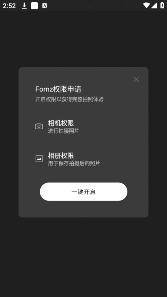 fomz复古胶片相机免费