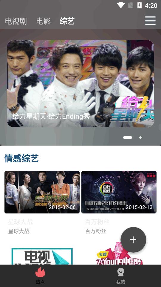 海马视频app官方版v1.7.6 安卓最新版 v3.3.2