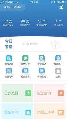微联融合