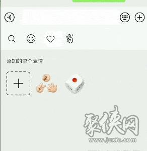 微信骰子点数控制器免费版