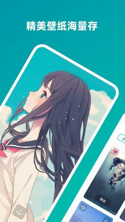 趣味生成器app
