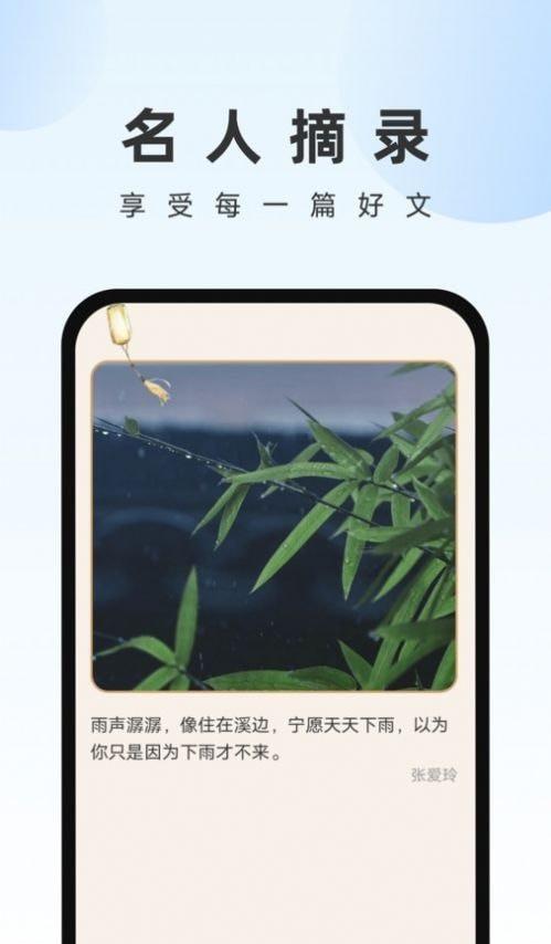 畅快文件管家