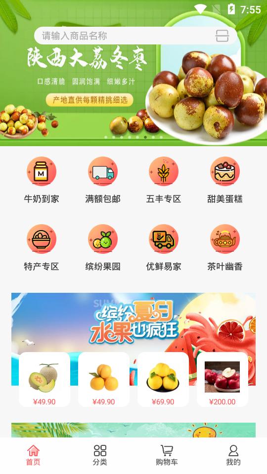 优佳悦享客户端2.5.3手机最新版 v3.0.2