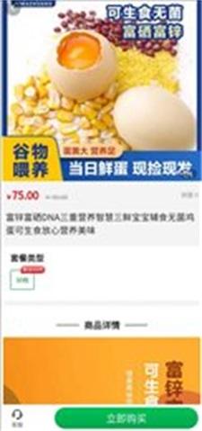 中匠优品商城