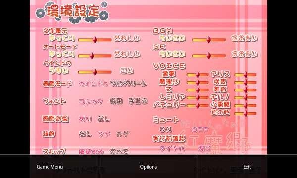 吉里吉里2模拟器最新版