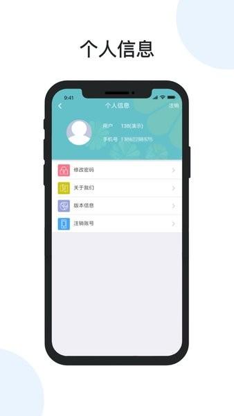 蜘蛛造价管理