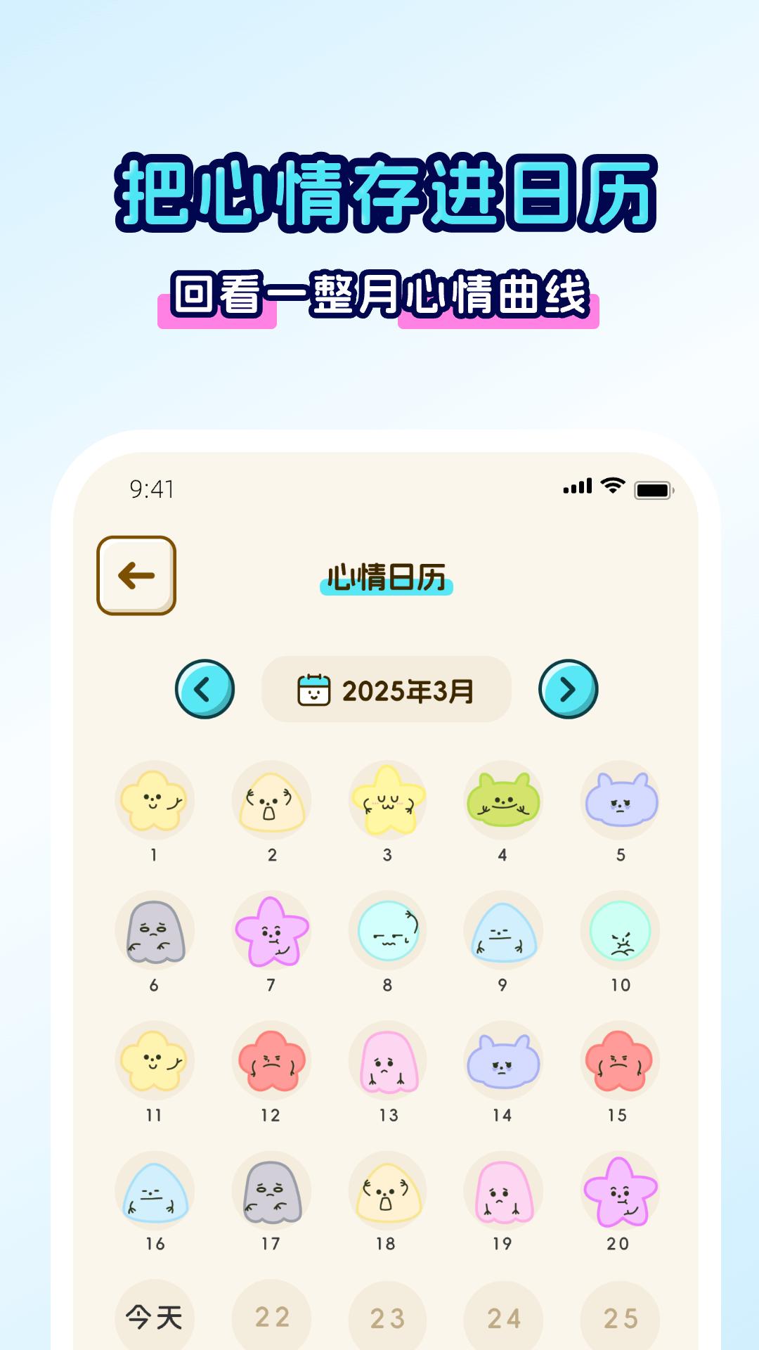 回音岛app最新版1.0.9 安卓版 v5.1.1