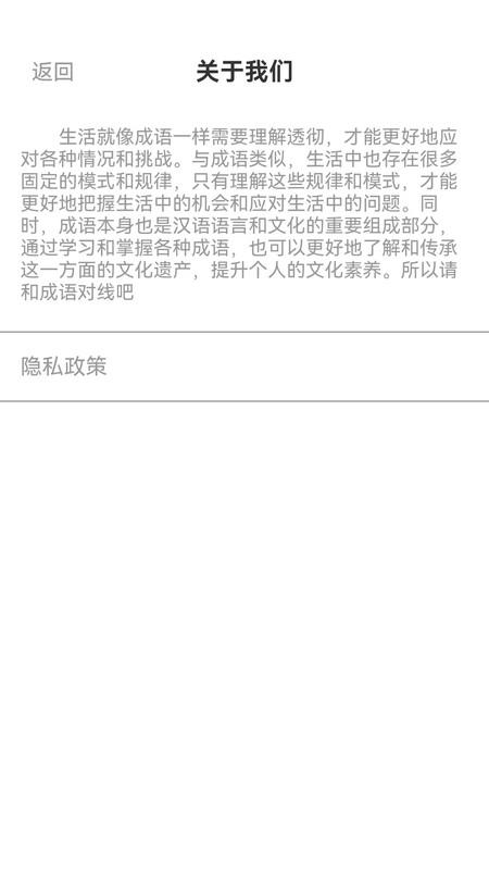 生活大作战