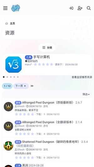 hiwear v4.1.3
