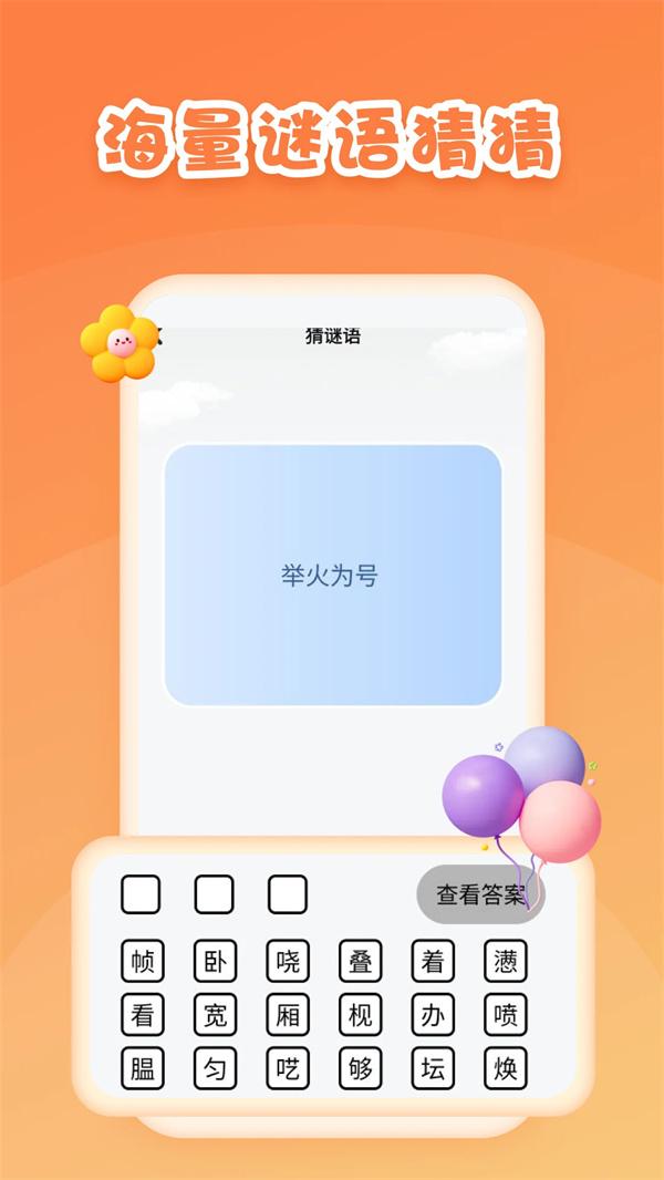 第一试卷网 v4.4.2