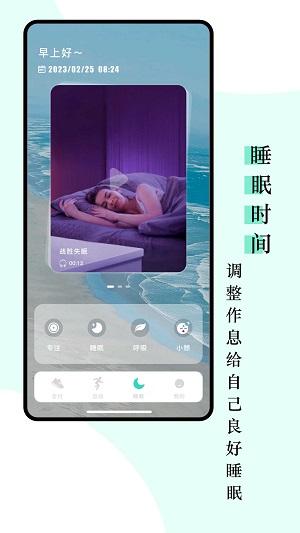 Games助手