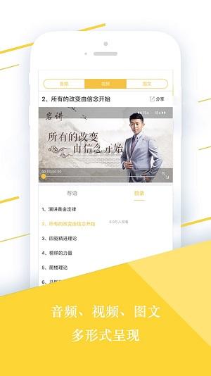 微课传奇