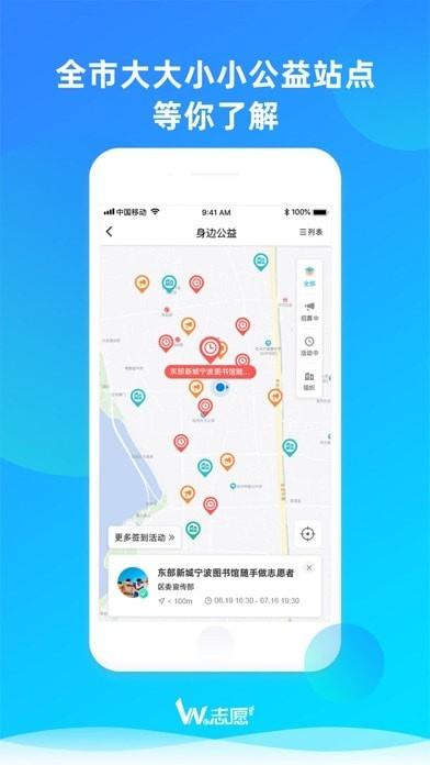 we志愿