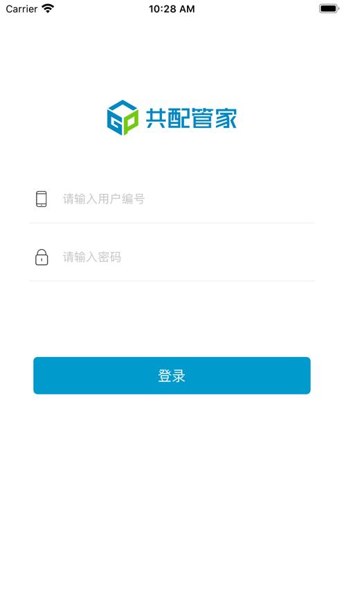 共配管家APP