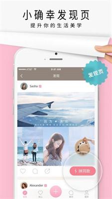 简拼拼图