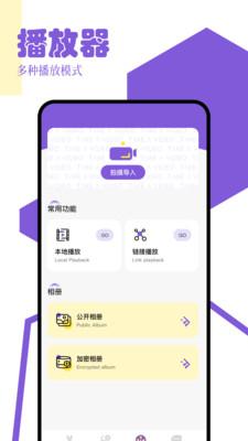 九幺视频助手解锁版 v3.0.4