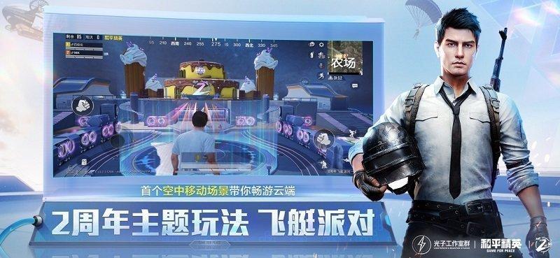 蓝龙美化包 v4.0.3