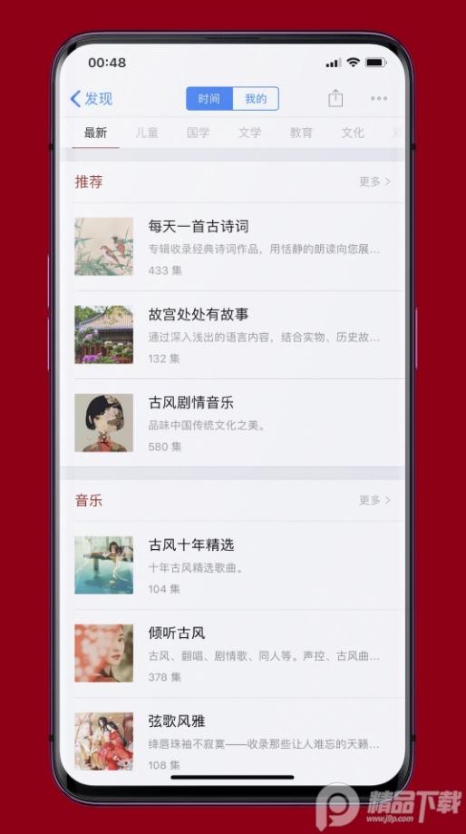 西窗烛app解锁vip版v6.9.1 安卓最新版 v4.2.4