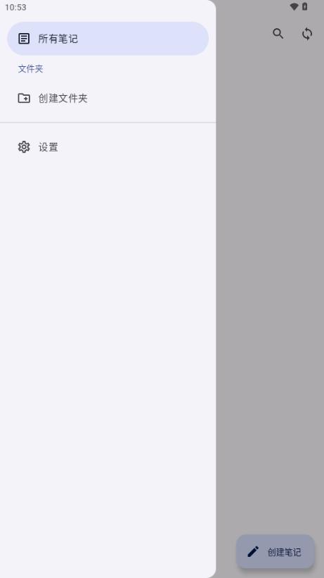 Ruslin同步笔记app0.1.2-beta.3 最新版 v3.5.1