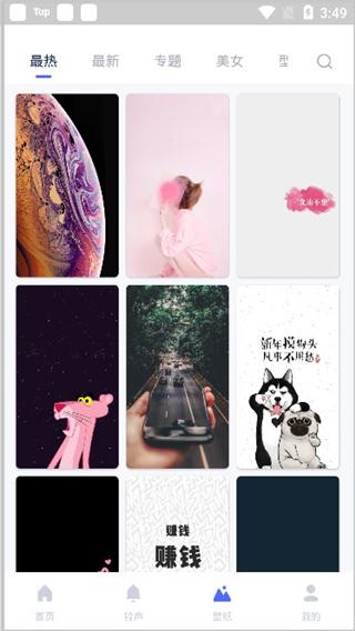 爱思助手一键安装