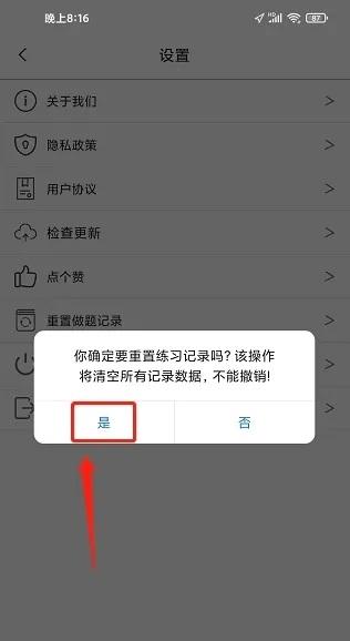 准橙摩托车考试