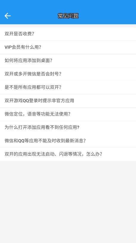 a墨初框架 v5.1.3