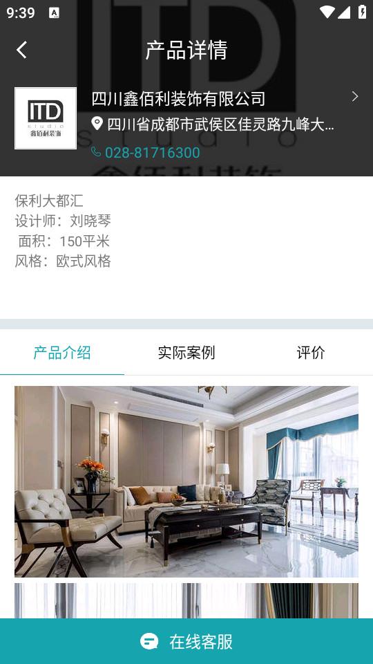 马克巴手机最新版2.8.401 官方版 v3.5.3