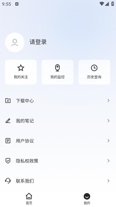企百科app1.4.4 安卓版 v4.0.3