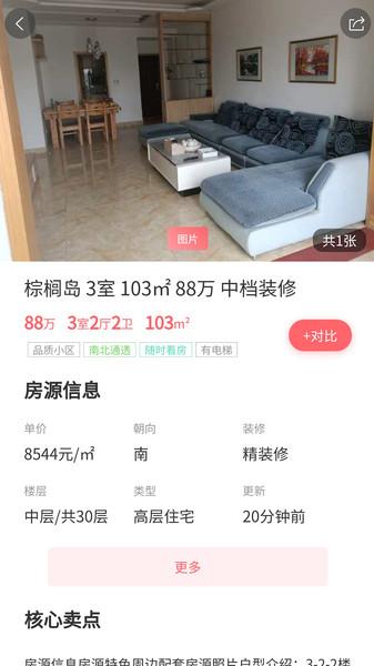 达房网2023
