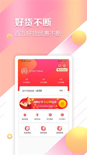 快婶生活双十一