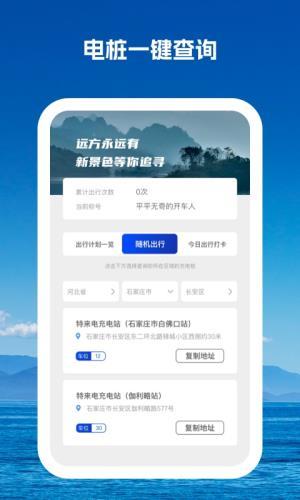 驰而不息