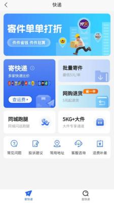 霸王餐app1.0.0最新版 v3.4.2