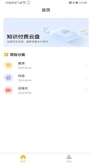 悦炘