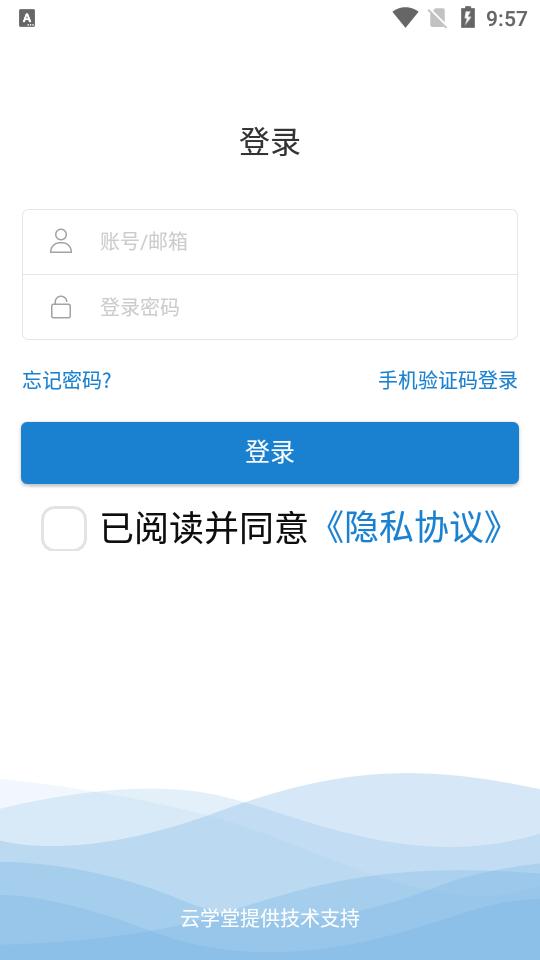 蜜学堂app官方版v2804200最新版 v6.0.1