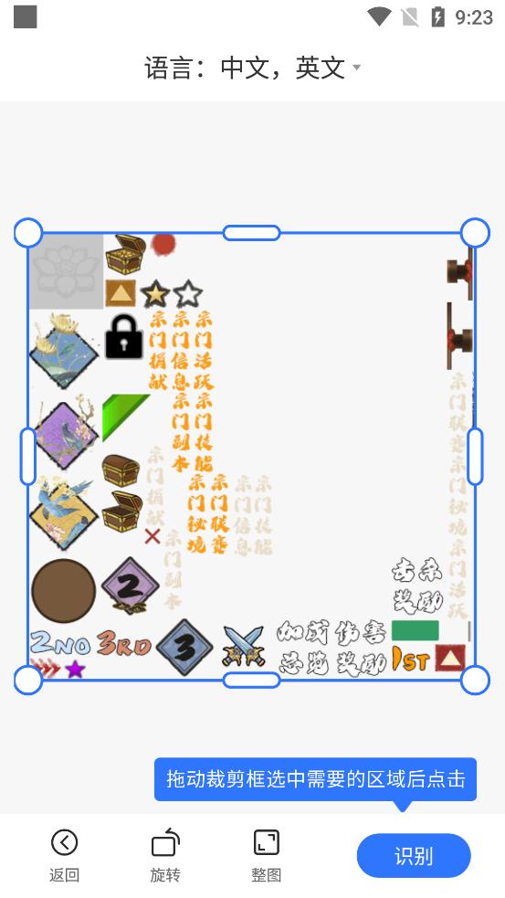 全能扫描王最新版v6.8.57 手机最新版 v4.1.3