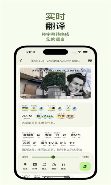 miraa安卓版 v4.3.3