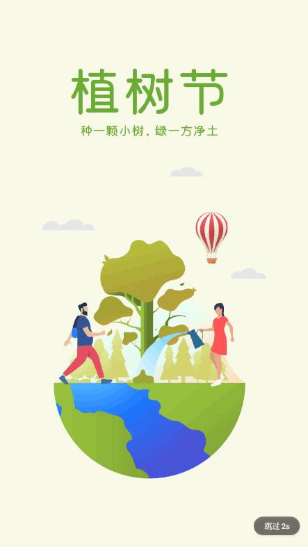 溧阳论坛手机版5.4.2.16 官方版