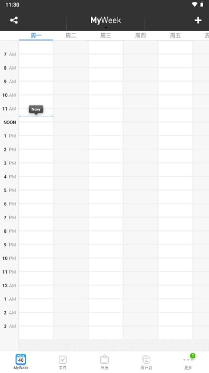 MyWeek一周计划软件v0.1.7 安卓版 v6.0.2