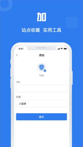 小蓝塔记录